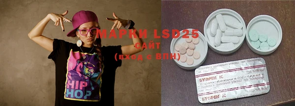 mdma Волосово