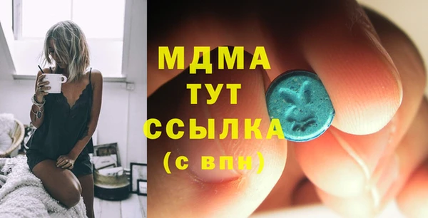 mdma Волосово