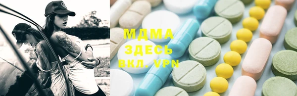 mdma Волосово